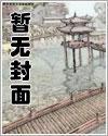 悟性逆天:我在诸天创法传道
